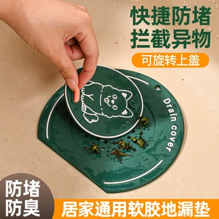 小狗二合一地漏垫过滤网防臭盖防臭硅胶垫下水道防返臭地漏密封盖