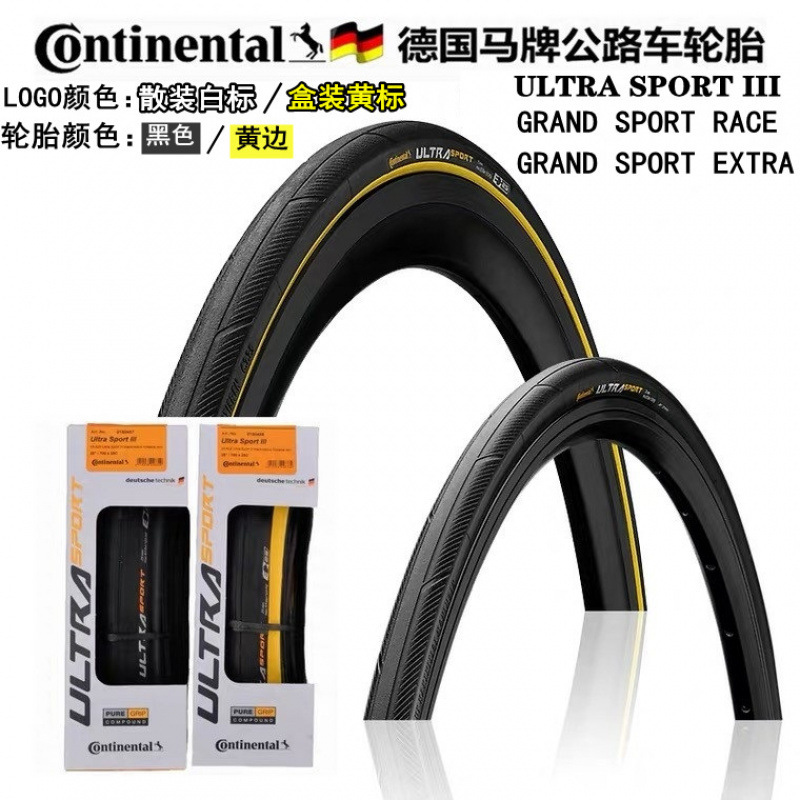 -Road Bicycle Outer Tire Yellow Edge Puncture-Proof Foldableing Wheel / Outer Tire 700X23C/25C/28C/32