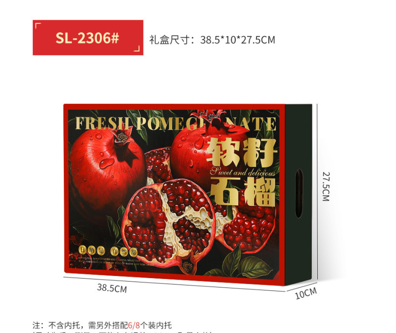 新款软籽石榴礼盒烫金彩印中秋水果包装盒黑色高端手提水果礼盒|undefined