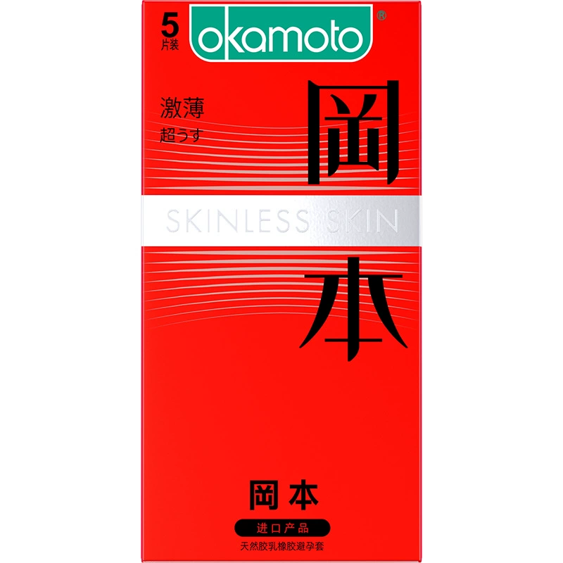 Okamoto Condom SKIN Pure Thin 003 Platinum Ultra-thin Ultra-lubricating Texture Ultra-thin Condom Adult Sex Products