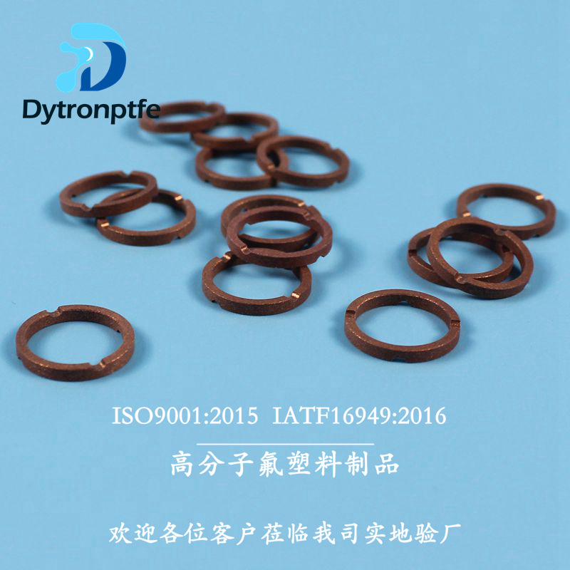 德创 PTFE填充改性制品 四氟减震环 电动压缩机用减震环 前后减震