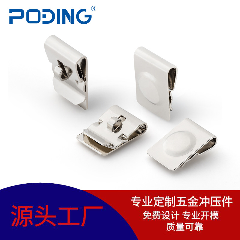 238 电池弹片 7号电池连接片 Keystone扣式电池座五金配件冲压