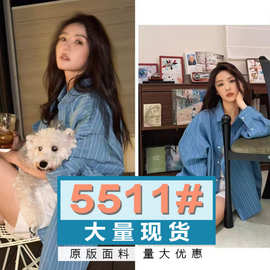 明星同款秋季新款蓝色条纹休闲长袖衬衫女宽松显瘦廓形衬衣外套