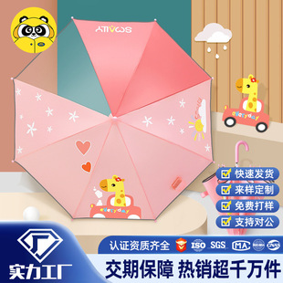 ��ͯ��� ��Ů���� 3D�������Ϳɐ����w�׃��@����ͯ����όW��