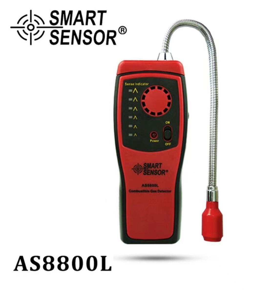 希玛AS8800L可燃气体检测仪煤气泄漏探测报警器天然气检漏仪