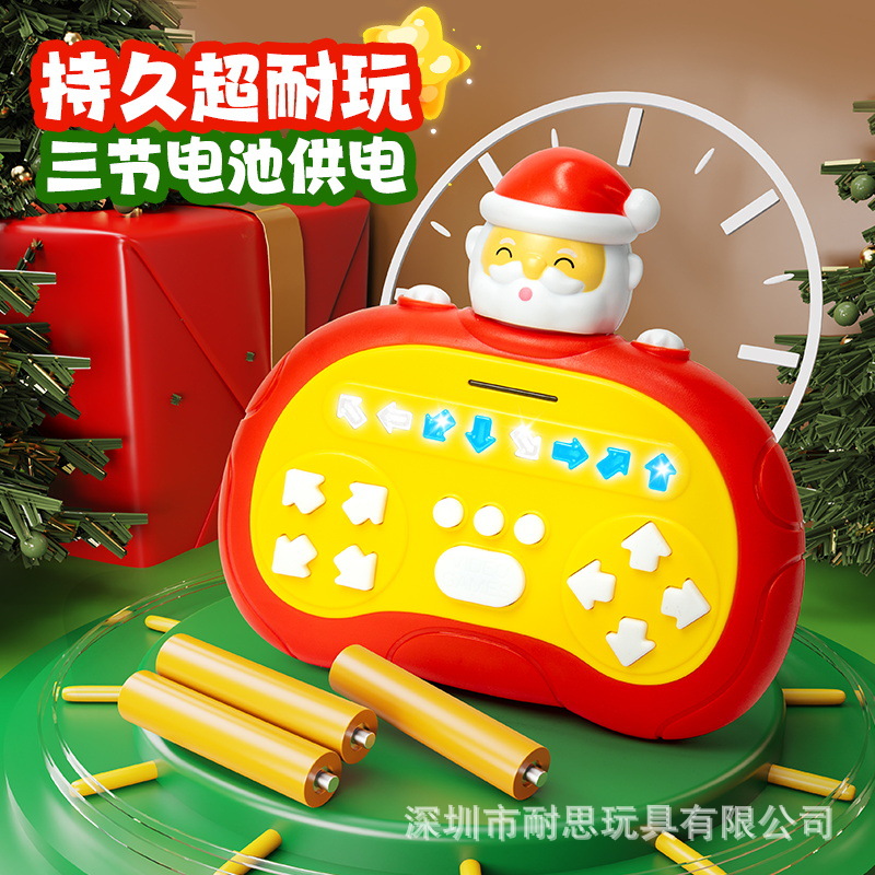 Transfronterizos niños ritmo maestro Navidad máquina de baile rompecabezas de mano máquina de juego de empuje rápido juguetes de descompresión divertidos