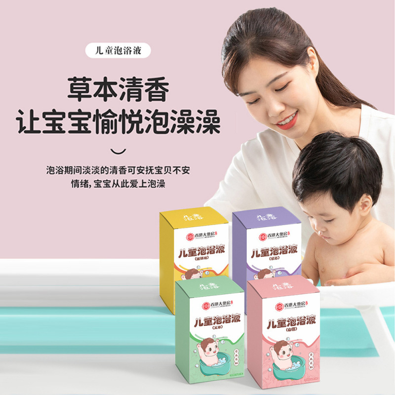 香港薬局 子供用バスリキッド ノンクッキングバスバッグ バスバッグ フレグランスヨモギハーブバス 子供用バスリキッド|undefined