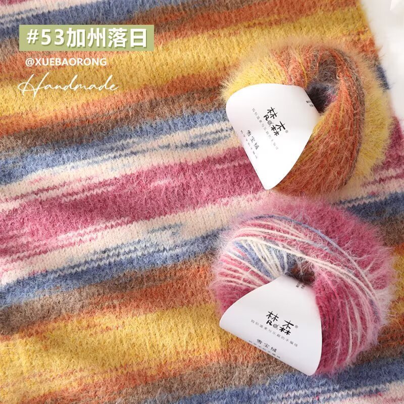 跨境批发雪宝绒柔软长绒100ｇ团手工编针织钩帽子围巾披肩外套线|undefined