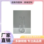 创意210mllPET塑料瓶一次性透明饮料瓶果汁酵素瓶奶茶瓶 牛奶瓶