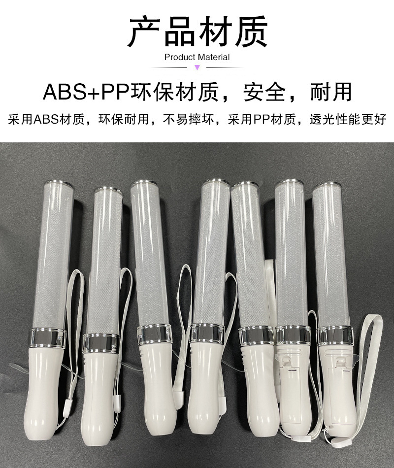 电镀发光棒1.jpg