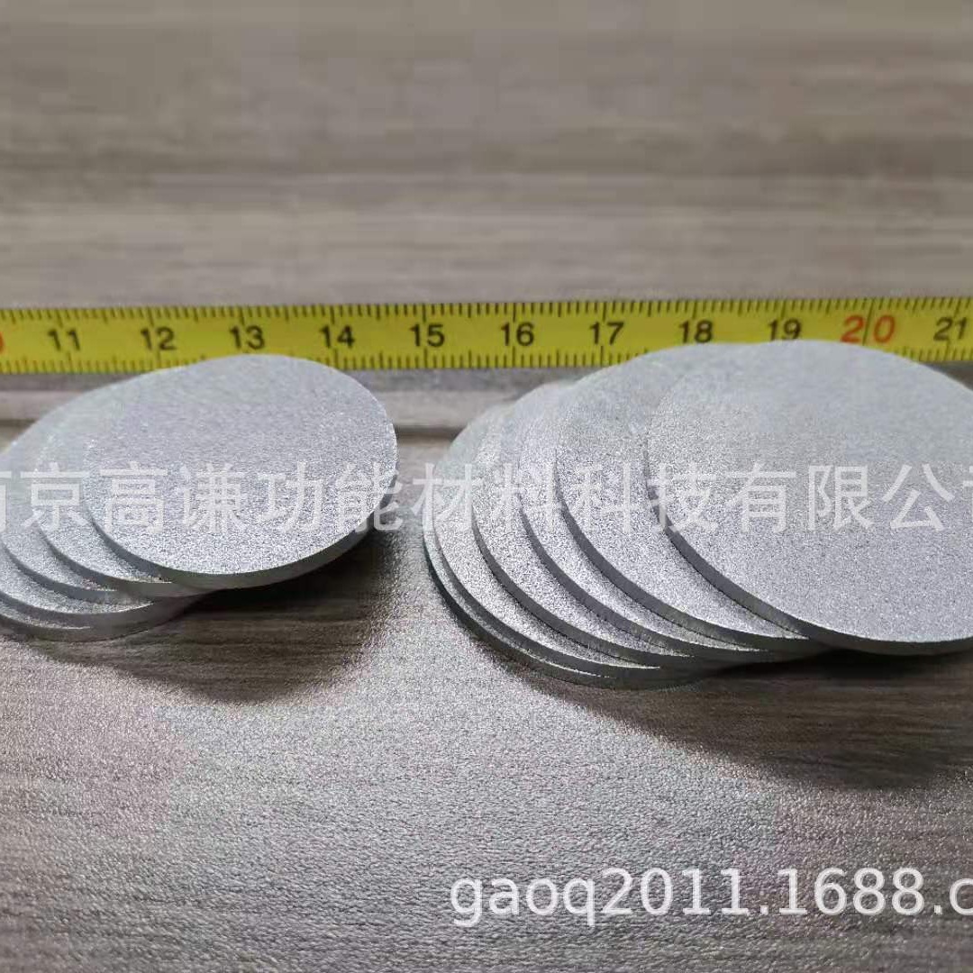 不锈钢烧结多孔片 不锈钢多孔支撑体 多孔钛烧结片  多孔钛支撑体