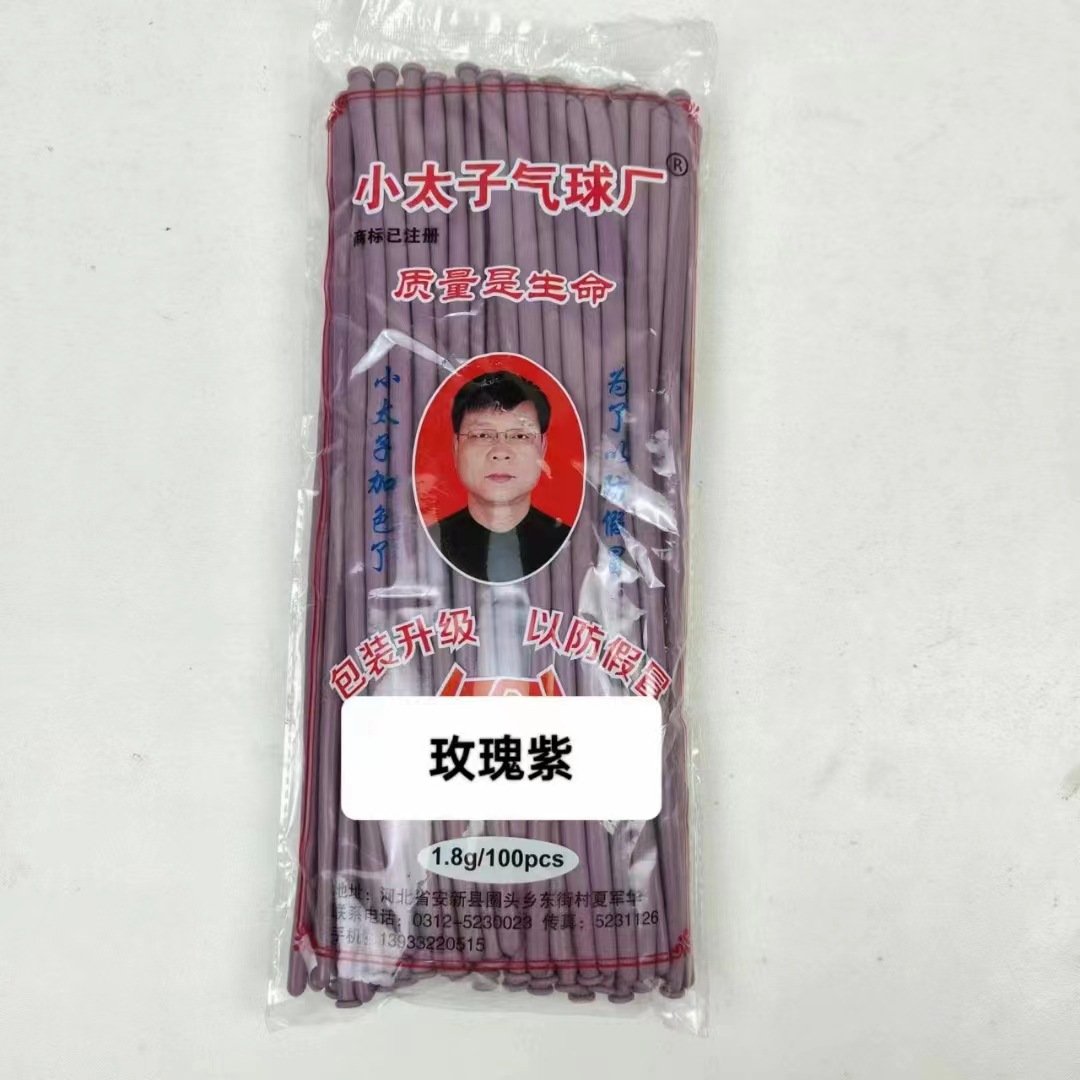 Pequeño Príncipe Globo Mágico monocromo 260 largo bar globos cambiante diseño decorativo látex globos al por mayor