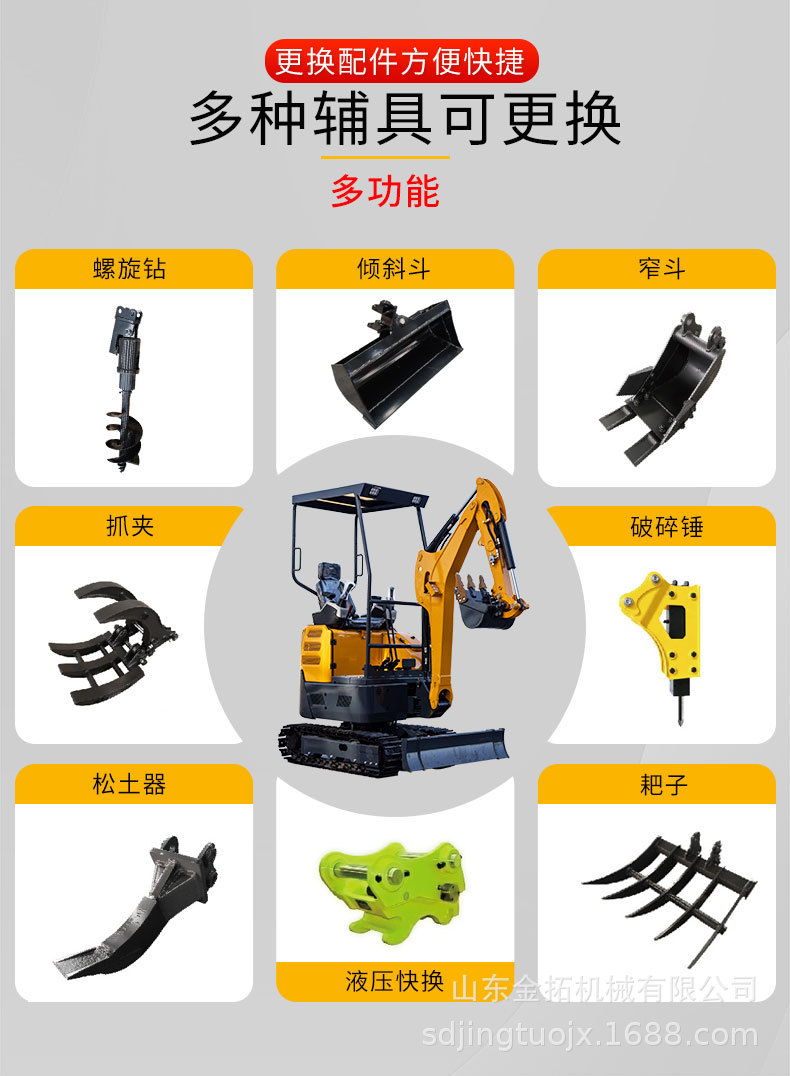 HT22挖掘机详情页中文版_03