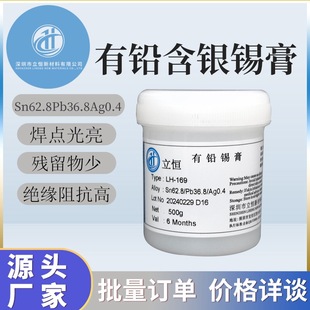 BGA�������U��0.4Ag�a��SMT���a����ϴ���a�ຬ�U���a�{�a�����l