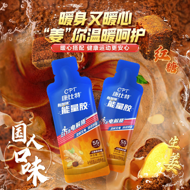 コンビット エナジージェル 45g/袋 マラソン サイクリング トレーニング サプリメント 公式正規品 大人用|undefined