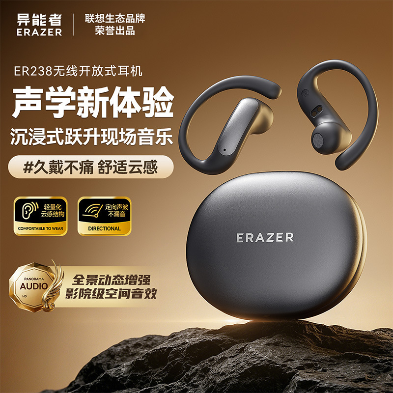 Lenovo Power Earbuds ER238 Bluetooth Earphones, In-ear, Long Battery Life, High Sound Quality, Noise Reduction, Low Latency for Sports and Music Lenovo Power Earbuds ER238 Bluetooth Earphones, In-ear, Long Battery Life, High Sound Quality, Noise Reduction, Low Latency for Sports and Music