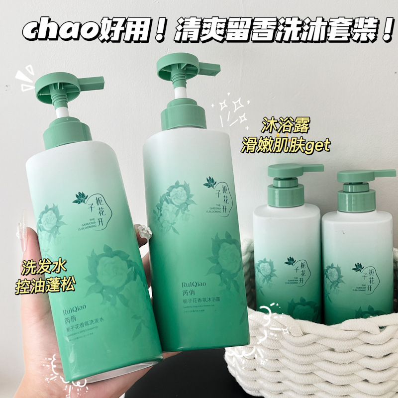 クチナシの花の香りのシャンプーの入浴剤は香りの柔らかい肌のスーツを残します。|undefined