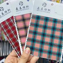 弹力格子面料 复古红色格子面料 秋冬百搭神裤格子布