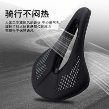 中空透气自行车鞍座山地车公路车减震车座轻量化舒适骑行柔软坐垫
