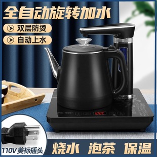 110Vȫ�Ԅӳ�ˮ��늟�ˮ������̨ʽ�Ԅ���ˮ��ˮ���ݲ��ˮ�Cһ�w