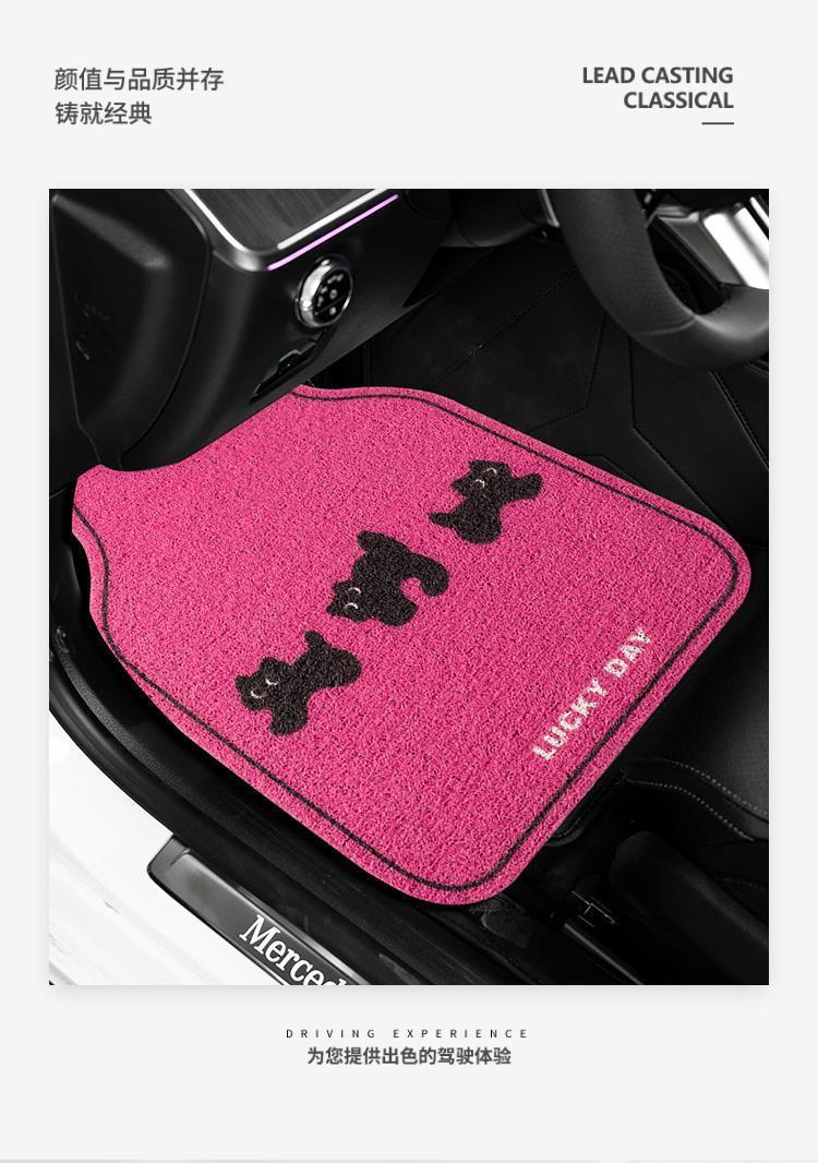 Cute cartoon silk circle car mat universal girl car anti-dirty car mat non-slip wear-resistant easy-care mat