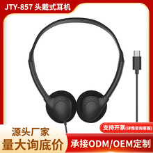 type-c�о��^��ʽ���C �����^���[�C ģ�M���^ ƽ����X����