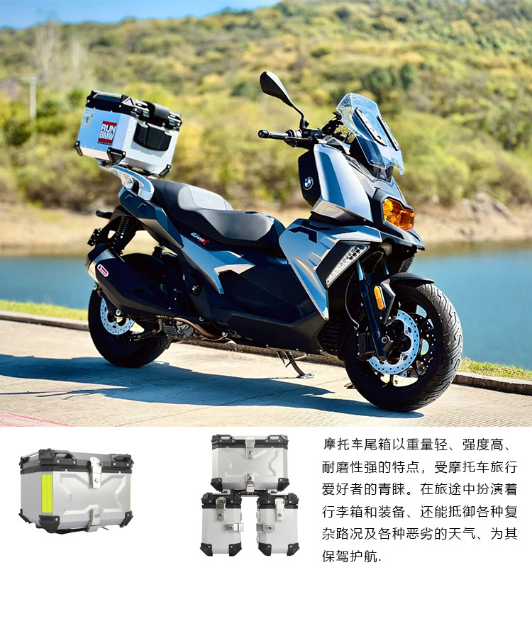 摩托车尾箱111.jpg