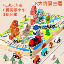 兒童木制軌道磁性電動小火車街景積木拼裝益智寶寶3歲木質玩具車