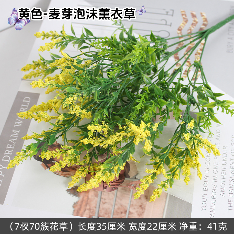 Espuma de Malta Amarilla Lavanda