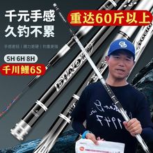 高碳鱼竿超轻超硬28调台钓竿手竿套装19调大物竿鲤鱼竿全套