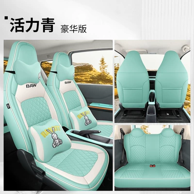 Cover Seat Cover Seat Cushion — Modelə uyğun (Original) oturacaq örtükləri - js-vitality-green-deluxe-edition-111