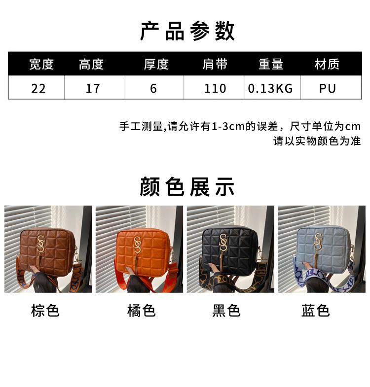A simple and fashionable single-shoulder women's bag with diamond-shaped embroidery thread in 2024, a fresh and stylish crossbody bag with a trendy and fashionable small square style Specification drawing