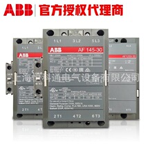 ABB��Ʒ�ԠI AF���|�� AF40-30-00-13*100-250V50/60HZ-DC