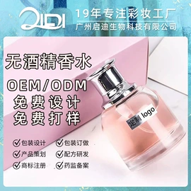 粉底液/膏;腮红、胭脂;BB霜