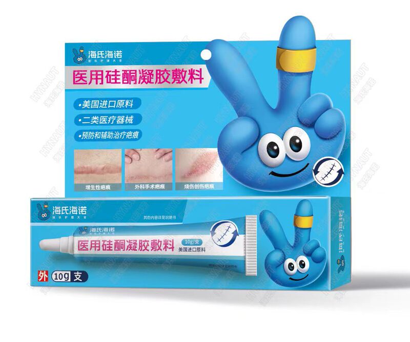 海氏海诺硅凝胶烫伤膏浅二度以内创面的隔离保护外用软膏官方正品|undefined