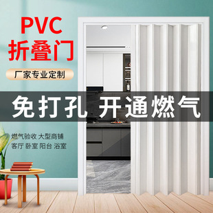 PVC折叠门推拉门开放式厨房临时门免打孔开通燃气验收简易隔断门-阿里巴巴