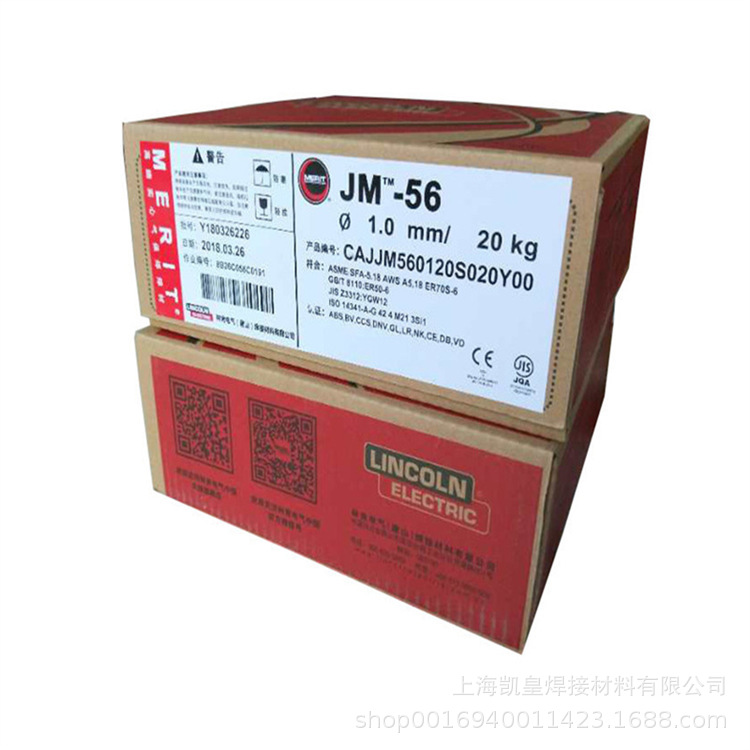 美国林肯LINCORE 50耐磨焊丝Lincore 65-O耐磨堆焊药芯焊丝1.2