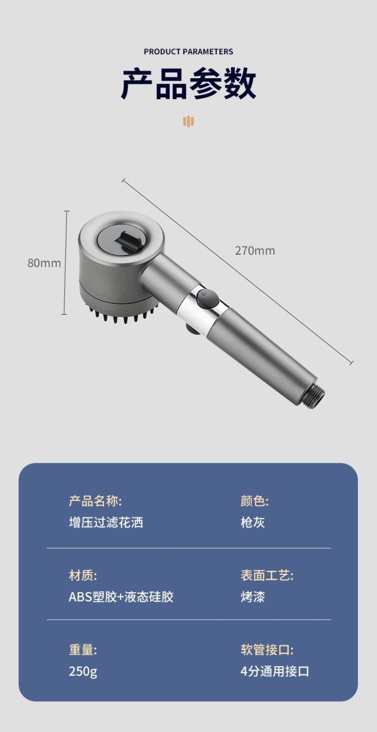 Daibi pressurized shower head, household shower head, fluffy head, handheld shower head set, bathroom shower head undefined