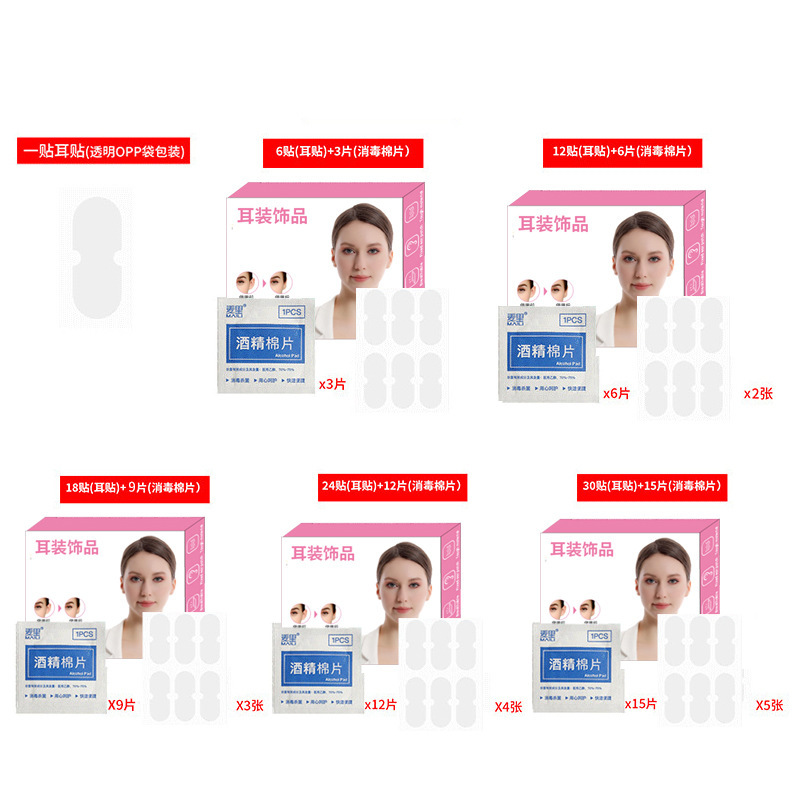 Ears stickers, cotton pads, E07