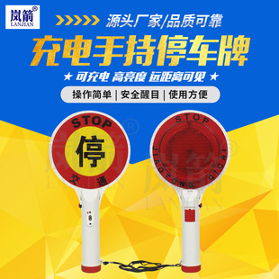171������ֳ�ͣ���ƽ�ָͨʾ��Stopͣ܇��ָʾָ�]����׷β����