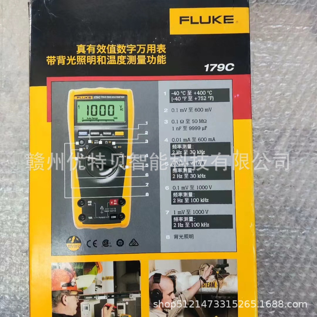 全新福禄克万用表 FLUKE 177C,FLUKE 179C 现货实拍 议价