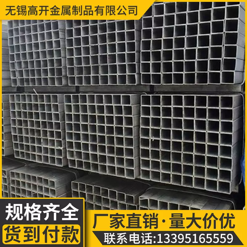 无锡黑方管方管Q345B方通250*100热镀锌与镀锌带方矩管高开钢管