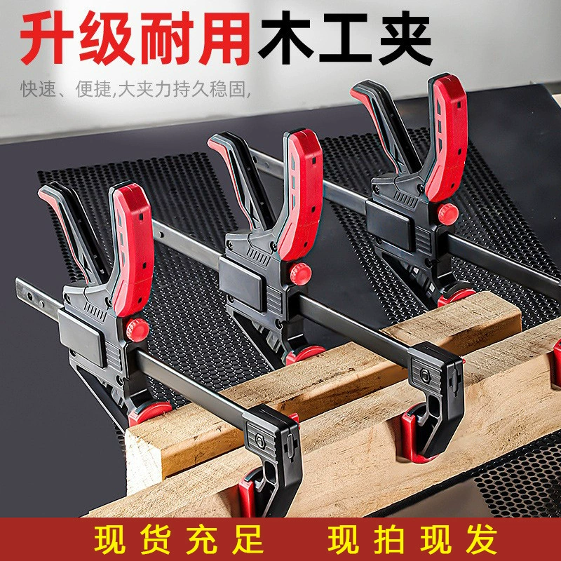 Специальные вспомогательные инструменты для деревообработки, 90-градусный зажим, деревообрабатывающий зажим, быстрый двухтактный фиксированный зажим для глубокой горловины F-типа, деревообрабатывающий зажим