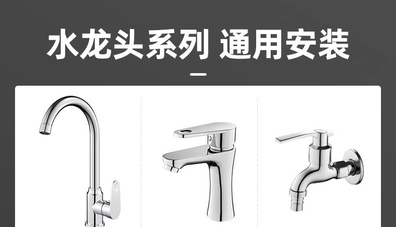 Cross-border kitchen faucet extender, splash-proof sink, showerhead joint, aerator, pressure-increasing faucet undefined