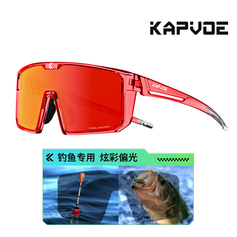 Gafas de Sol Polarizadas para Ciclismo de TR90, Polarizado y Cortavientos, para Pesca y Montañismo