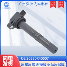 30520R40007 30520-R40-007�����ڱ��ﰬ����˼���˼������Ȧ