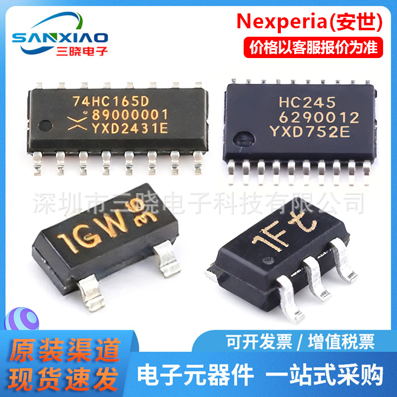 安世NX7002AK,215 2N7002P,215 封装SOT-323 MOS场效应管 原装