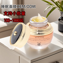 ˯����ĤOD M/OE M�� �������៟�����ɷ�֧��˽ģ�� �ƏS��ֱ��