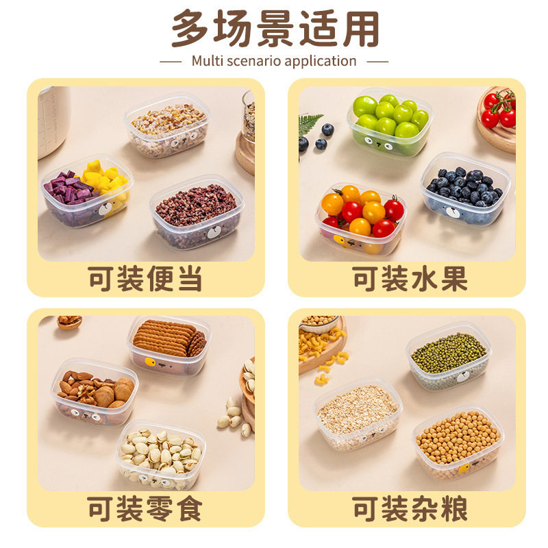 ご飯の分注箱玄米雑穀ご飯の鮮度保持箱電子レンジ加熱密封箱食品級弁当箱|undefined