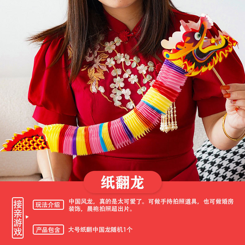 Tocar creativo Mahjong bloqueo de la puerta juego props boda novio padrino colección completa